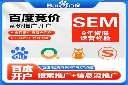 竞价代运营全流程解析：某品牌广告效果大提升